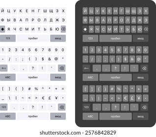 Russian slavic keyboard dark light. Mobile keypad, smartphone typing chatting iphone