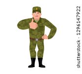 Russian soldier thumbs up and winks. Warrior merry. Joyful Military in Russia. Illustration for 23 February. Defender of Fatherland Day. Army holiday for Russian Federation
