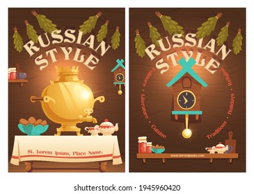 Russian style cartoon poster with old rural kitchen interior stuff samovar on table with teapot and bakery in plates, Cuckoo-clock, jam and utensils on wooden shelf, traditional house Vector poster