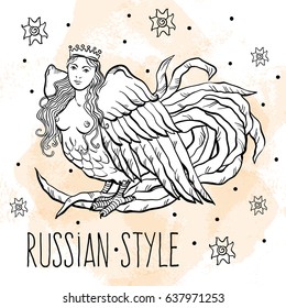 Russian style decorative folk illustration. Siren - beautiful fairytale character. Vector hand-drawn art on watercolor background. Mythological and fairy motives.