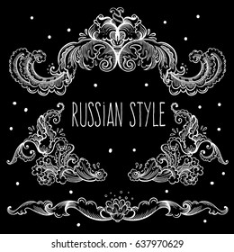 Russian style graphic folk elements. Vector hand-drawn illustration over the blackboard. Vintage chalk. Floral decorative motifs and fidelity to traditions.