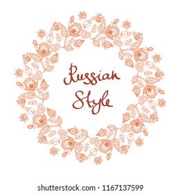 Russian style mandala with matryoshka and samovar