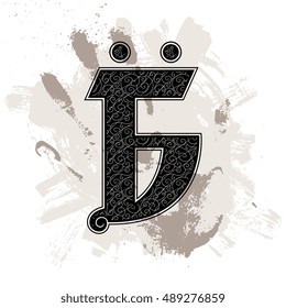 Russian swear letter. Concept of joking content on grunge background. Vintage letter with intricate obscene meaning.