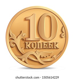 Russian ten kopeks coin isolated on white background in vector illustration