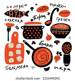 Russian traditional food. Funny hand drawn illustration with food elements and names of dishes written in russian. . Vector design. White background.