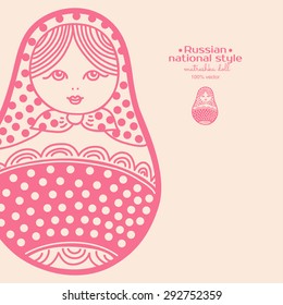Russian traditional matryoshka doll. Abstract illustration. Used for souvenirs, greeting cards, posters, print for t-shirts and bags.