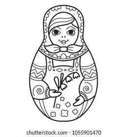 Russian traditional nested doll (matryoshka). Black and White Illustration. Template for style design.  