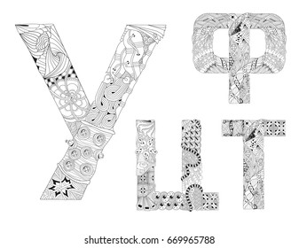 Russian unusual alphabet doodle style letters on a white background