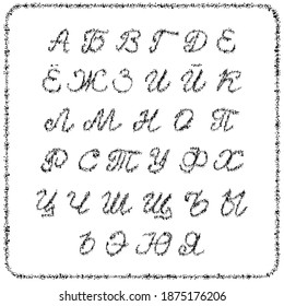 Letras en mayúsculas rusas con textura discontinua, consistentes en pequeños triángulos, alfabeto cirílico completo