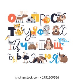 Russian Vector Alphabet With Cute Animals, ABC