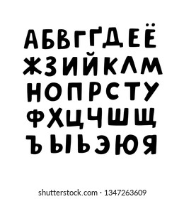 Russian vector cartoon alphabet. Black hand drawn cyrillic  letters