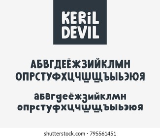 Russian vector font on gray background. Lettering, typography. Cyrillic alphabet. Elements for design.