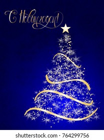 Russian vector lettering "Happy New year" Stylized Christmas tree on decorative background. Merry Christmas background for internet sites, gift cards, flyers and presentations. Vector illustration