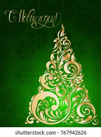 Russian vector lettering "Happy New year" Stylized Christmas tree on decorative background. Merry Christmas background for internet sites, gift cards, flyers and presentations. Vector illustration