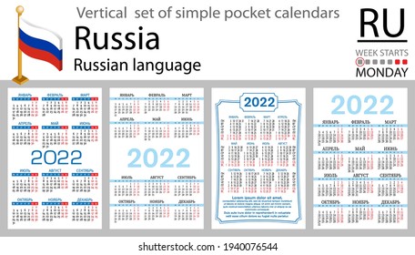 Russian vertical set of pocket calendars for 2022 (two thousand twenty two). Week starts Monday. New year. Color simple design. Vector