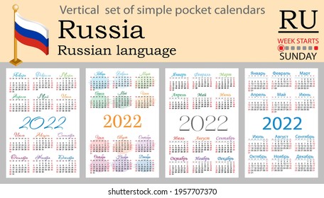 Russian vertical set of pocket calendars for 2022 (two thousand twenty two). Week starts Sunday. New year. Color simple design. Vector