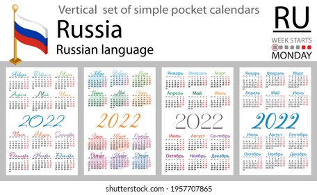 Russian vertical set of pocket calendars for 2022 (two thousand twenty two). Week starts Monday. New year. Color simple design. Vector