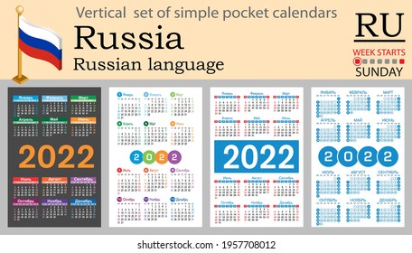 Russian vertical set of pocket calendars for 2022 (two thousand twenty two). Week starts Sunday. New year. Color simple design. Vector