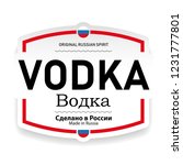 Russian Vodka label vintage tag vector