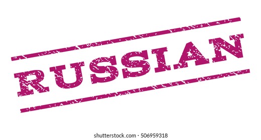 Russian watermark stamp. Text caption between parallel lines with grunge design style. Rubber seal stamp with unclean texture. Vector purple color ink imprint on a white background.