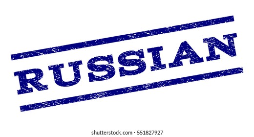 Russian watermark stamp. Text caption between parallel lines with grunge design style. Rubber seal stamp with unclean texture. Vector navy blue color ink imprint on a white background.