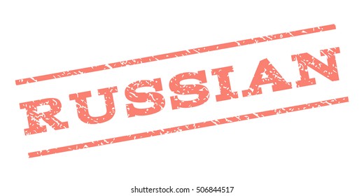 Russian watermark stamp. Text tag between parallel lines with grunge design style. Rubber seal stamp with dirty texture. Vector salmon color ink imprint on a white background.