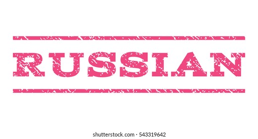 Russian watermark stamp. Text tag between horizontal parallel lines with grunge design style. Rubber seal stamp with scratched texture. Vector pink color ink imprint on a white background.