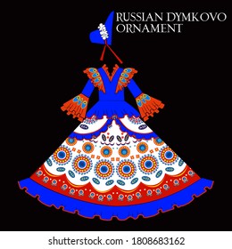 Russian women's costume. DRESS. Vector.