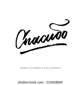 Russian word meaning Thank you! Hand drawn phrase for your design. Custom lettering for T-shirts, bags, posters, invitations, cards, phone cases, pillows.
