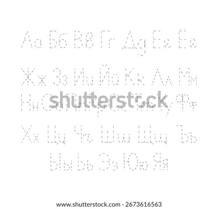 Russian Writing Practice Dotted Letter Set