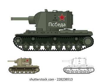 Russian WW2 KV-2 Tank