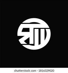 RW Logo monogram with rounded line swipe design template on black background