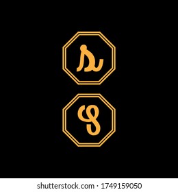 S letter logo abstract design
