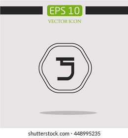 S logo.emblem.geometry