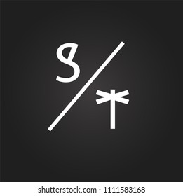 S and T Letter Logo. White Letter Design Vector with Creative Design.