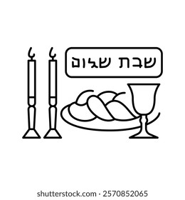 Sabbath color icon. Judaism religion.Sign for web page, mobile app, button, logo. Vector isolated button. Editable stroke.