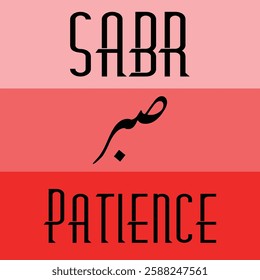 Sabr Calligraphy vector design, patience victor illustration, arabic calligraffi