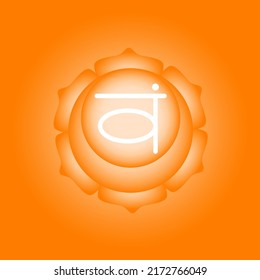 Sacral Chakra, 2nd Chakra, Svadisthana, glowing digital illustration on coloured background