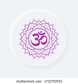 Sacral chakra of sahasrara sign. Icon with white neumorphic soft rounded circle button. EPS 10 vector illustration. 