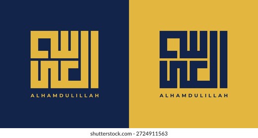Expresión sagrada de Alhamdulillah representada en caligrafía árabe cúfica