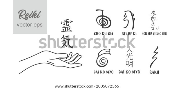 Sacred Geometry Reiki Symbol Hieroglyph Denoting Stock Vector Royalty