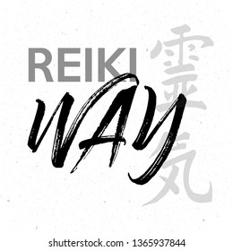 Sacred geometry. Reiki symbol. The word Reiki is made up of two Japanese words, Rei means 'Universal' - Ki means 'life force energy'