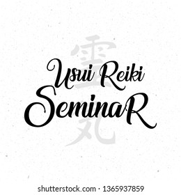 Sacred geometry. Reiki symbol. The word Reiki is made up of two Japanese words, Rei means 'Universal' - Ki means 'life force energy'