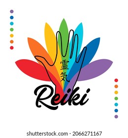 Sacred geometry. Reiki symbol. The word Reiki is made up of two Japanese words, Rei means 'Universal' - Ki means 'life force energy'.