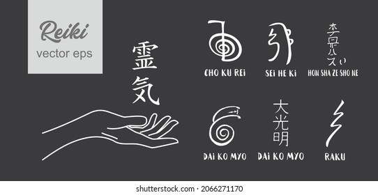 Sacred geometry. Reiki symbol. The word Reiki is made up of two Japanese words, Rei means 'Universal' - Ki means 'life force energy'.