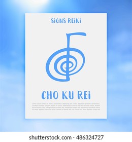 Sacred geometry. Reiki symbol. The word Reiki is made up of two Japanese words, Rei means 'Universal' - Ki means 'life force energy'.