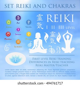 Sacred geometry. Reiki symbol. The word Reiki is made up of two Japanese words, Rei means 'Universal' - Ki means 'life force energy'.