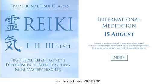 Sacred geometry. Reiki symbol. The word Reiki is made up of two Japanese words, Rei means 'Universal' - Ki means 'life force energy'.