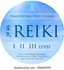 Sacred geometry. Reiki symbol. The word Reiki is made up of two Japanese words, Rei means 'Universal' - Ki means 'life force energy'.