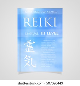 Sacred geometry. Reiki symbol. The word Reiki is made up of two Japanese words, Rei means 'Universal' - Ki means 'life force energy'.